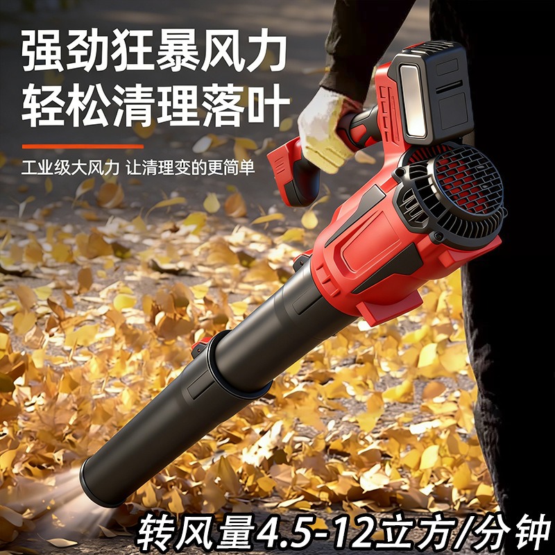 オリジナルリチウムイオンリーフブロワー工業用ターボファンハイ - Outdoor Power Tool Kit のレビューと価格